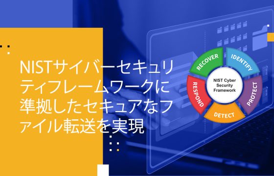 Blog Banner - Adhere to NIST CSF With Secure File Transfer
