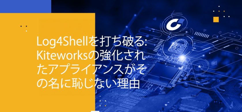 Blog Banner - Beating Log4Shell How the Kiteworks Hardened Appliance Lived Up to Its Name