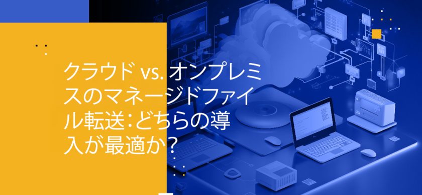 Blog Banner - Cloud vs. On-premise Managed File Transfer Which Deployment is Best