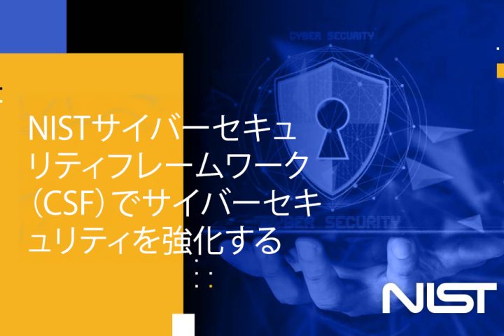 Blog Banner - Empowering Your Cybersecurity With the NIST Cybersecurity Framework (CSF)