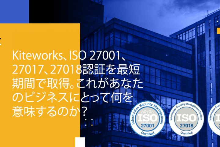 Blog Banner - Kiteworks Achieves ISO 27001, 27017, and 27018 Certifications in Record Time. What Does This Mean for Your Business