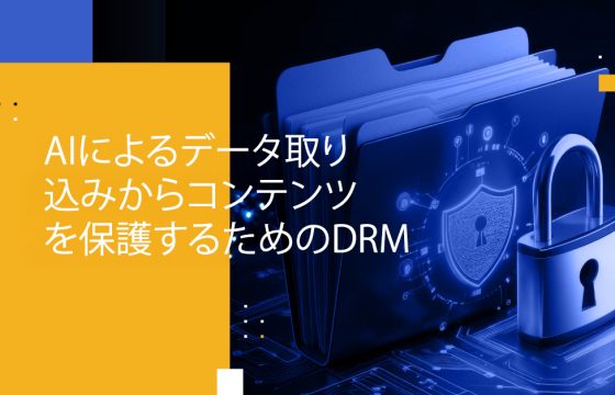 Blog Banner - Protect Your Content from AI Ingestion With DRM