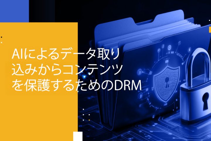 Blog Banner - Protect Your Content from AI Ingestion With DRM