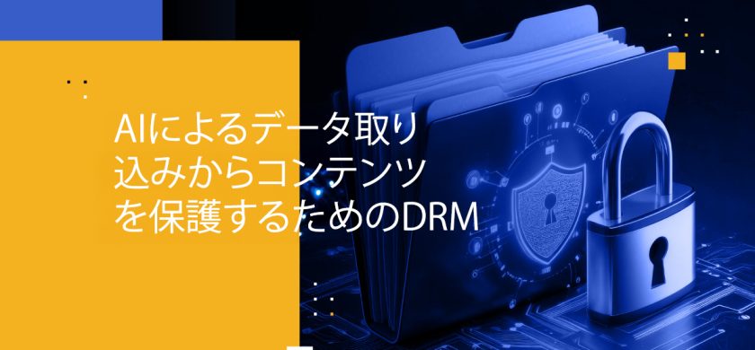 Blog Banner - Protect Your Content from AI Ingestion With DRM