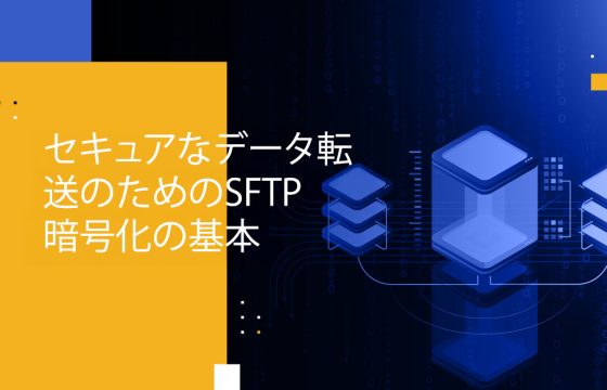 Blog Banner - SFTP Encryption Essentials for Secure Data Transfers