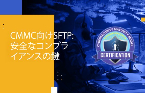 Blog Banner - SFTP for CMMC Keys to Secure Compliance