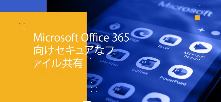 Blog Banner - Secure File Sharing for Microsoft Office 365