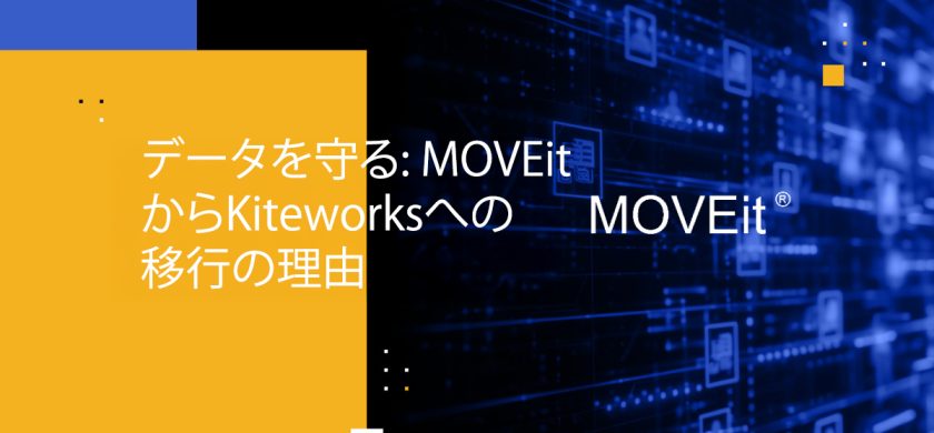 Blog Banner - Secure Your Data The Case for Moving from MOVEit to Kiteworks