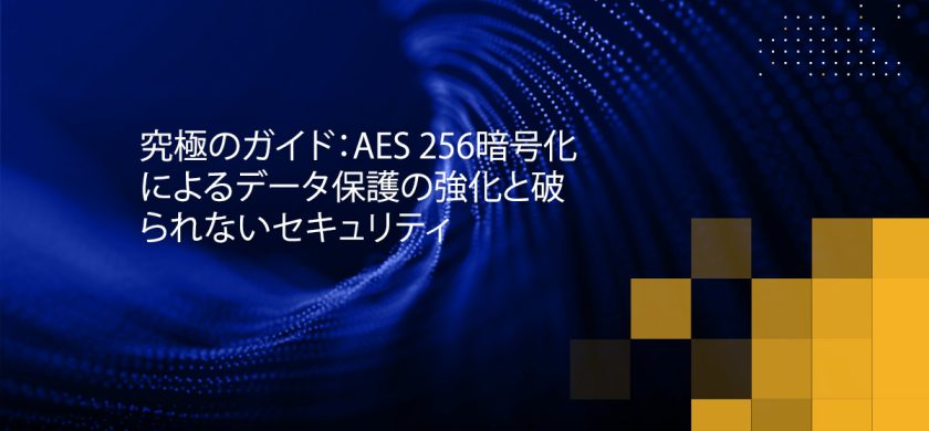 Blog Banner - Ultimate Guide to AES 256 Encryption Strengthening Data Protection for Unbreakable Security